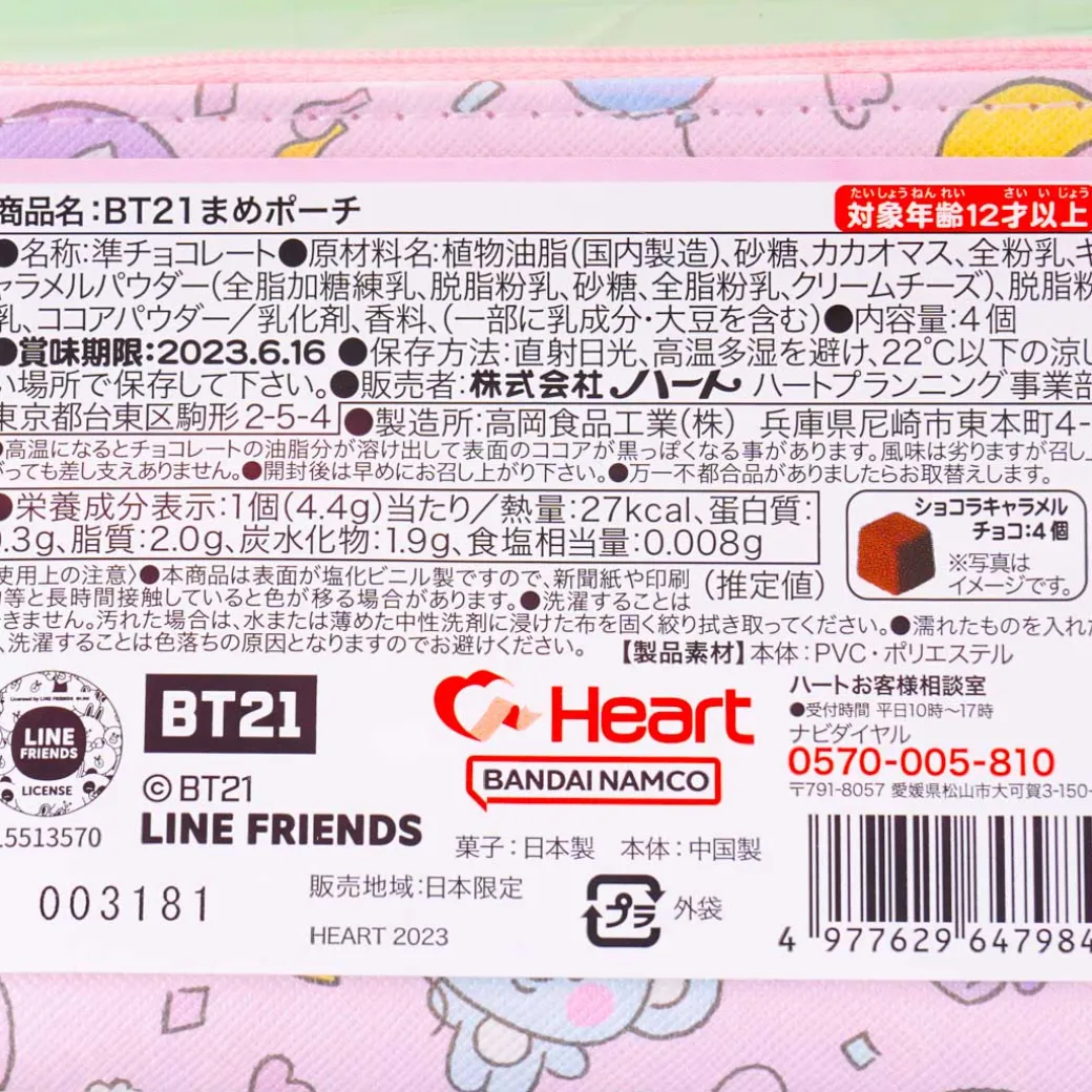 BT21 Friendship Pouch With Chocolates