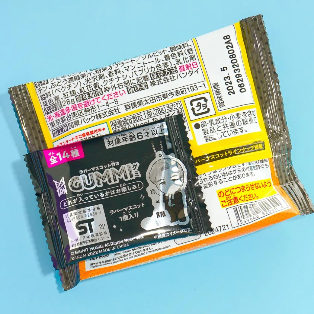 BTS TinyTAN GUMMI Candy & Charm