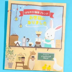 Cafe De Animals Hanayaka Coffee