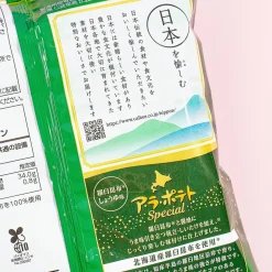 Calbee A La Potato Chips - Rausu Kelp & Soy Sauce