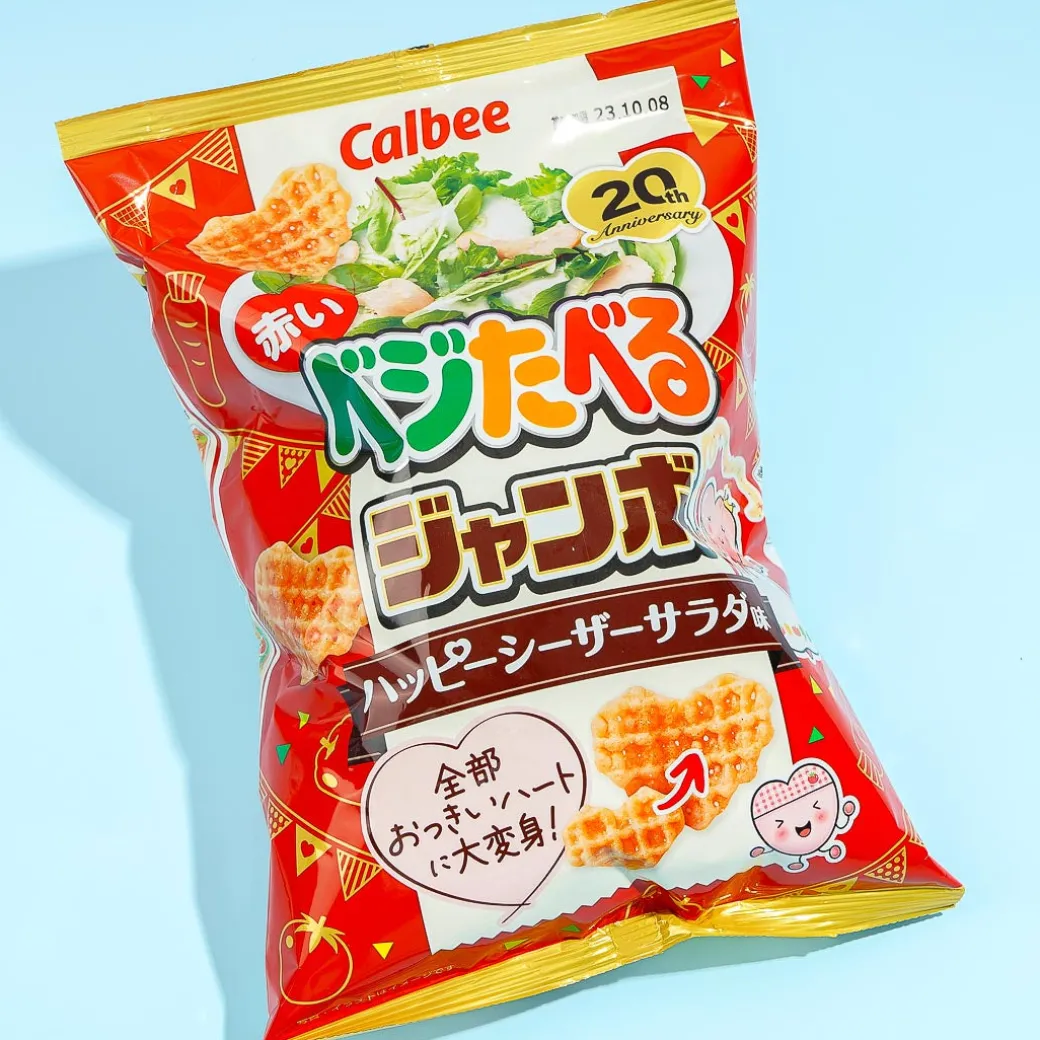 Calbee Heart Veggie Salad Snacks - Caesar Salad