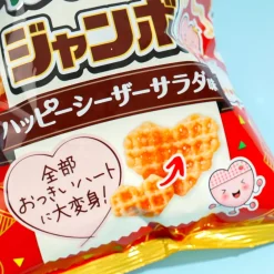 Calbee Heart Veggie Salad Snacks - Caesar Salad