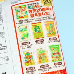 Calbee Heart Veggie Salad Snacks - Caesar Salad