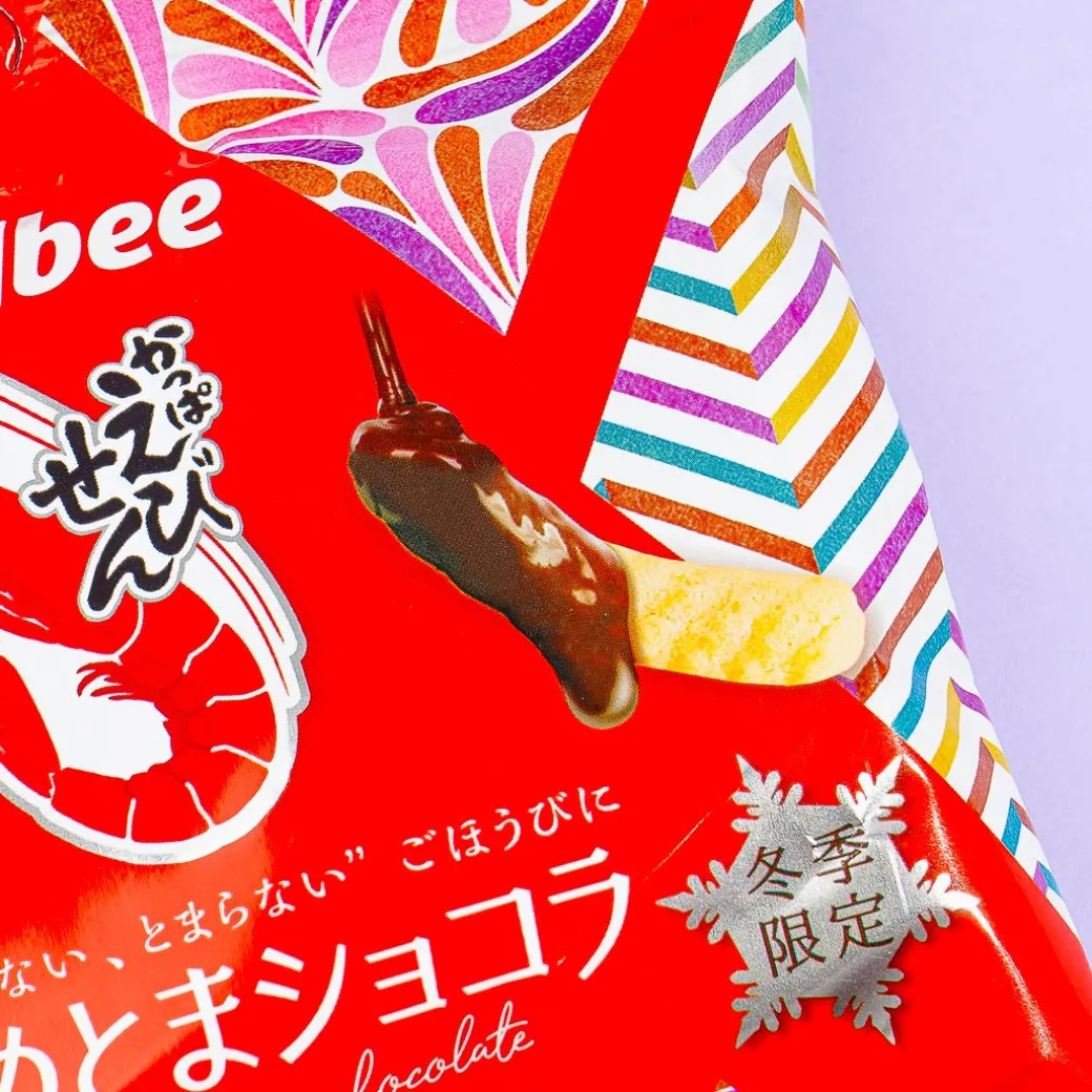 Calbee Kappa Ebisen Shrimp Crackers - Yametoma Chocolate