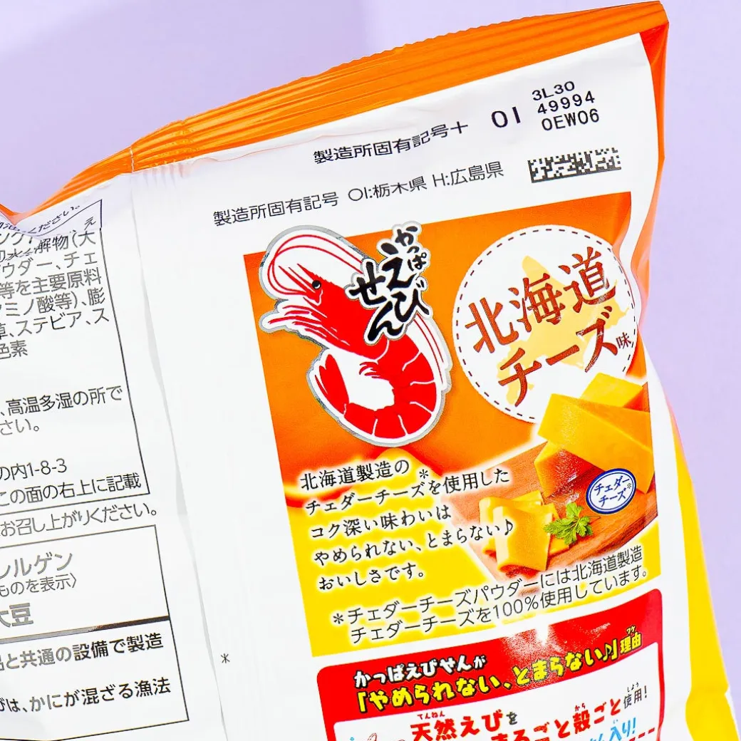 Calbee Kappa Ebisen Shrimp Snacks - Cheddar Cheese