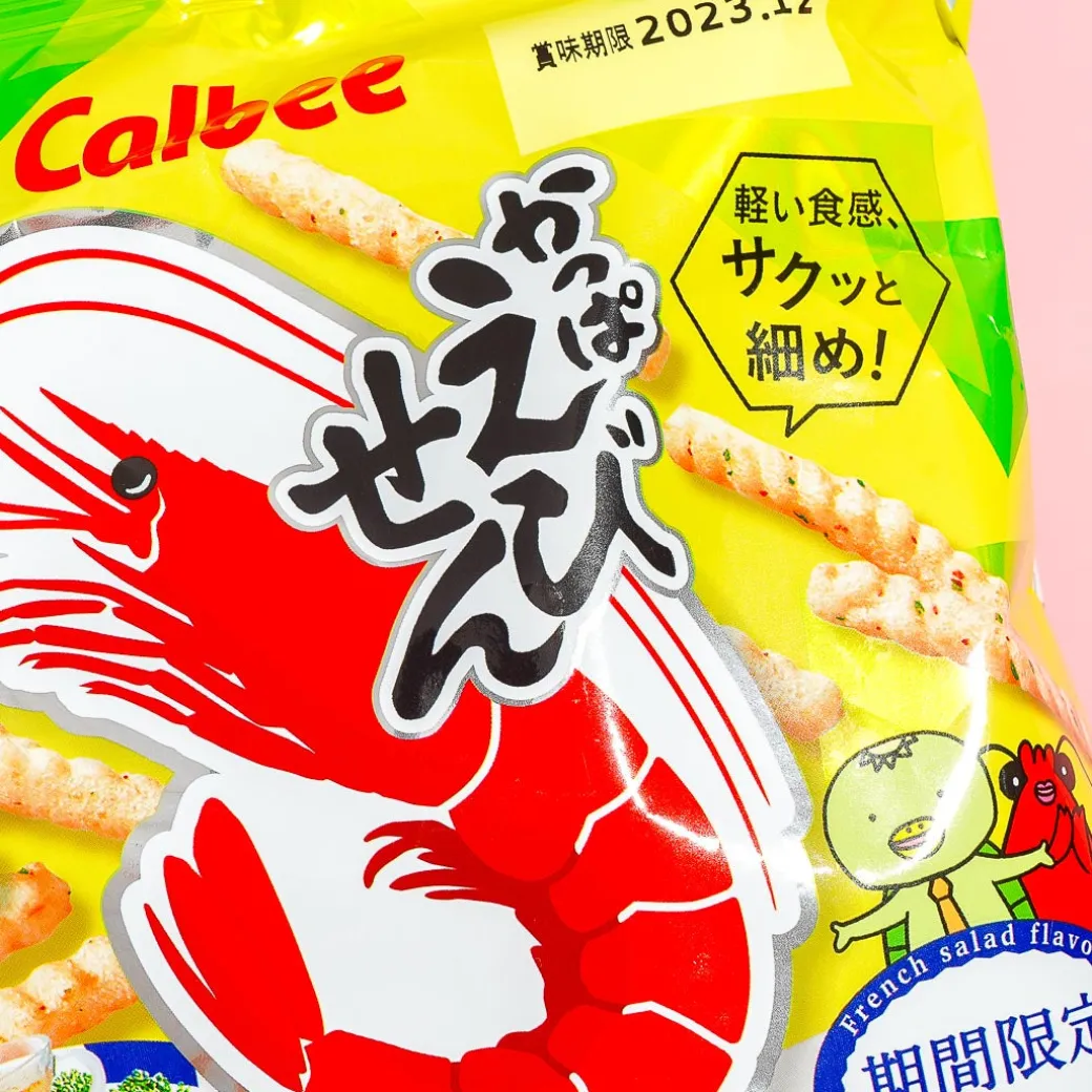 Calbee Kappa Ebisen Shrimp Snacks - French Salad
