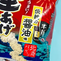 Calbee Kata-age Potato Chips - Traditional Soy Sauce