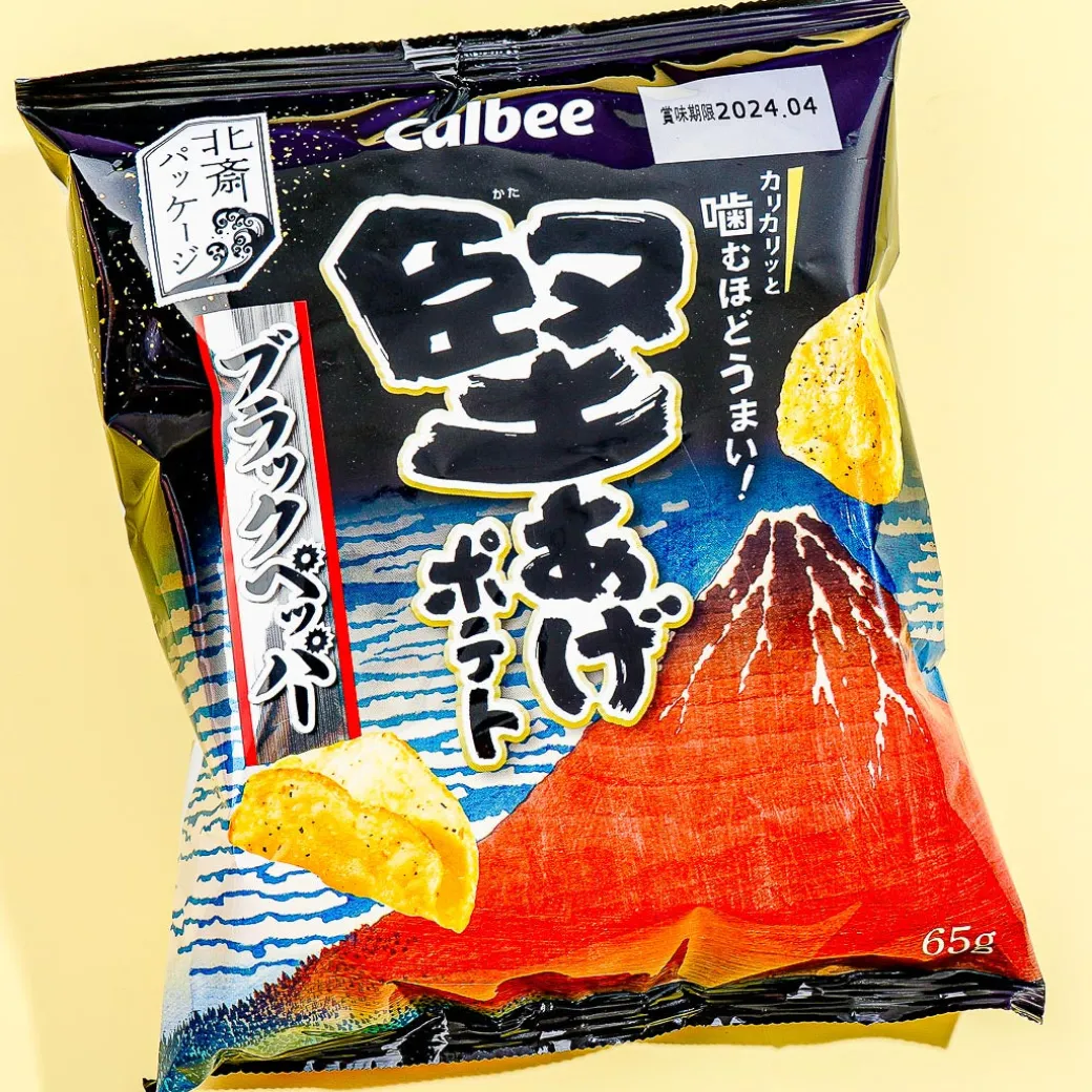 Calbee Kata-age Potato Chips - Black Pepper