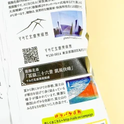 Calbee Kata-age Potato Chips - Black Pepper