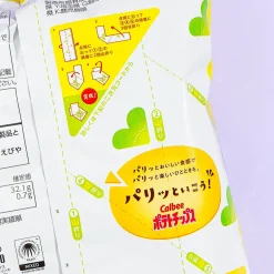 Calbee Potato Chips - Laver and Salt