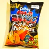 Calbee Potato Chips - Rich King Cheddar Cheese