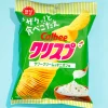 Calbee Potato Chips - Sour Cream & Onion