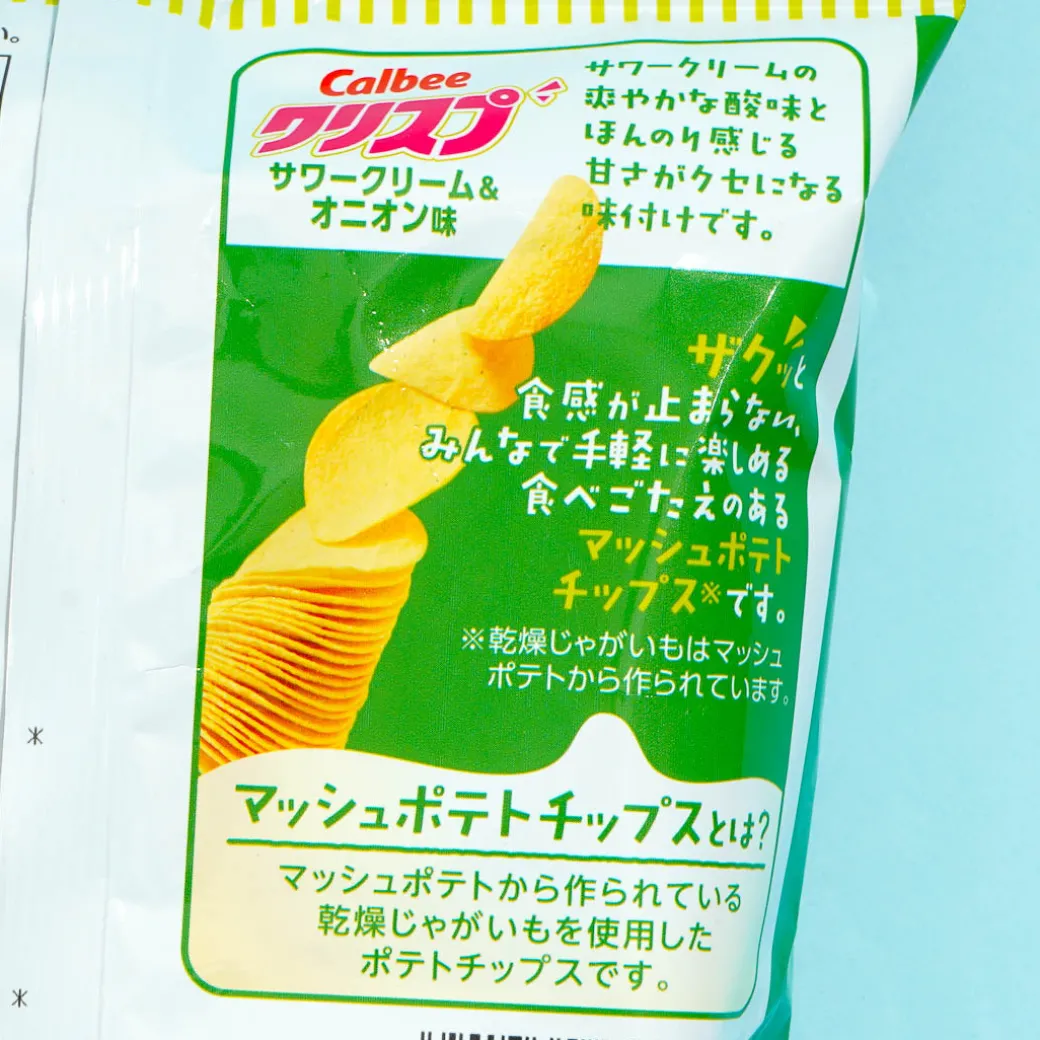 Calbee Potato Chips - Sour Cream & Onion