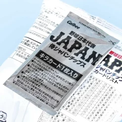 Calbee Samurai Japan Baseball Potato Chips