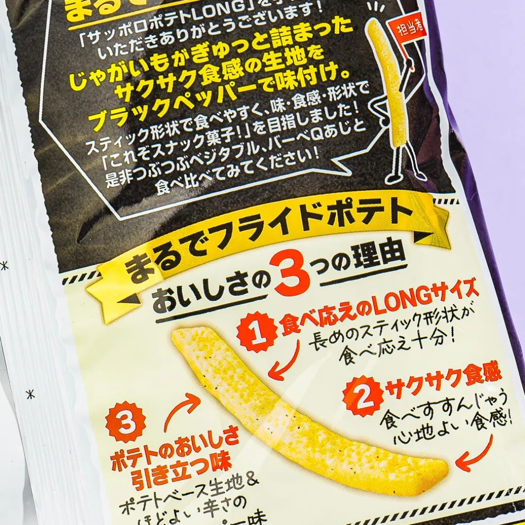 Calbee Sapporo Long Potato Snack - Black Pepper