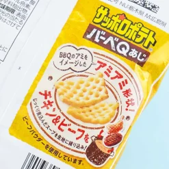 Calbee Sapporo Potato BBQ - Chicken & Beef