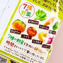 Calbee Sapporo Potato Mixed Vegetables