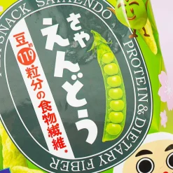 Calbee Sayaendo Edamame Snacks - Salted