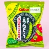 Calbee Sayaendo Pea Snack - Salt