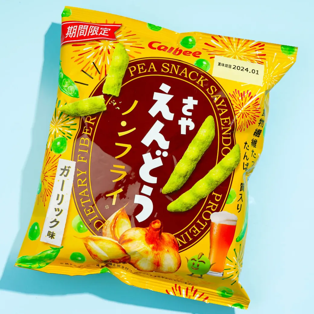 Calbee Sayaendo Pea Snack - Garlic