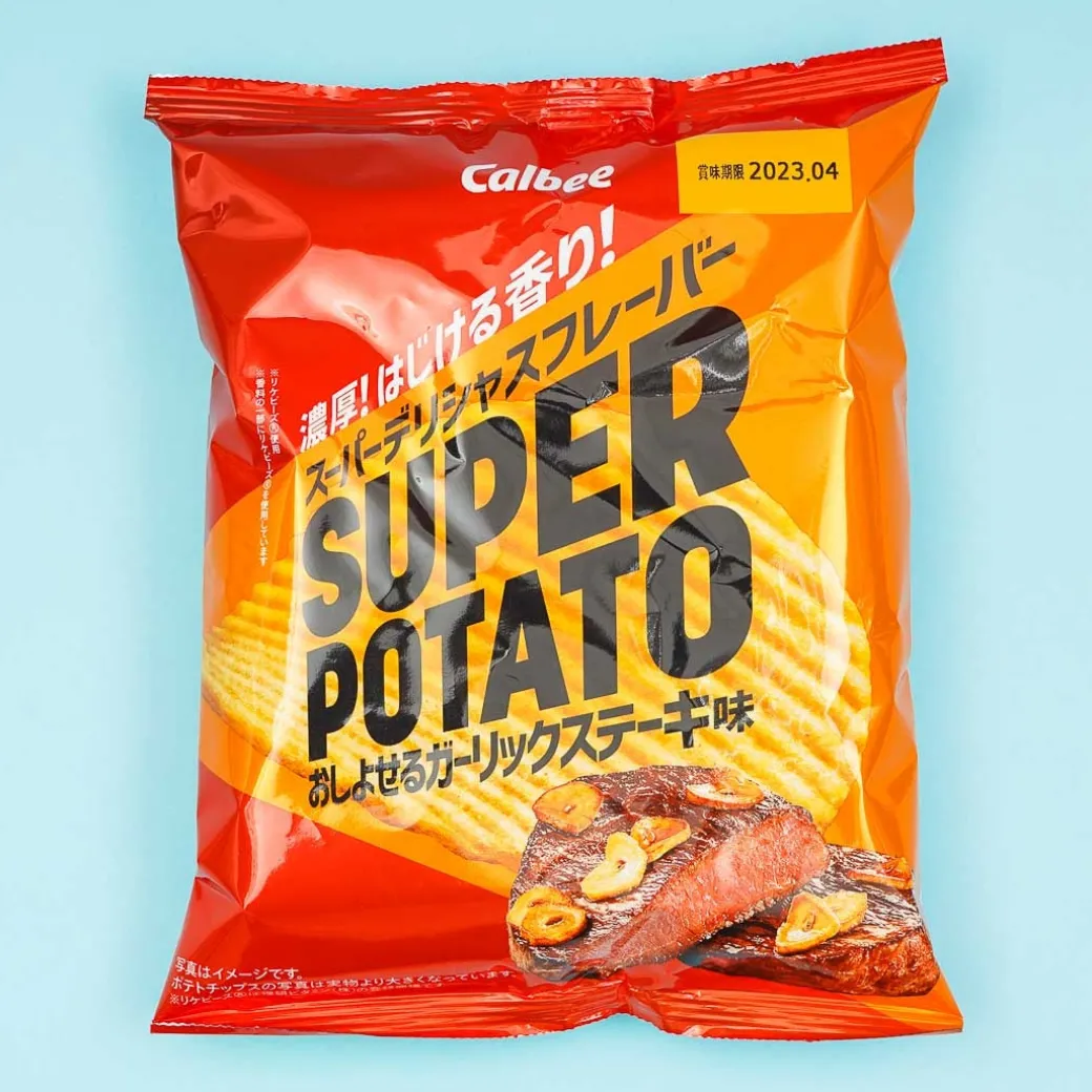 Calbee Super Potato Chips - Pesto Steak