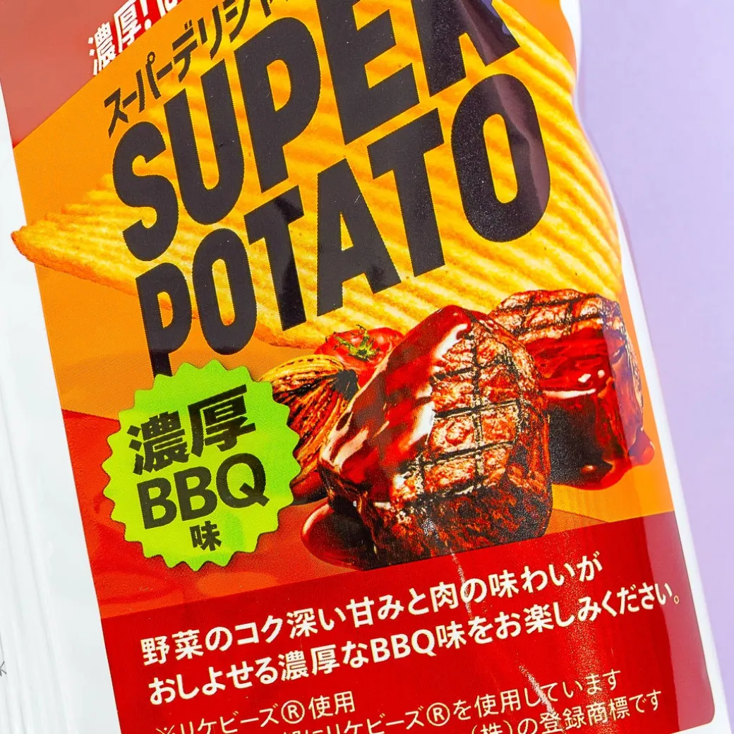 Calbee Super Potato Chips - Rich BBQ