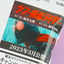 Calbee 30th Anniversary Pizza Potato Chips