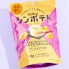 Calbee Thin Potato Chips - Anchovy Mayo