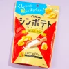 Calbee Thin Potato Chips - Exquisite Salt