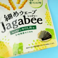 Calbee Thin Wave Jagabee - Nori Shio