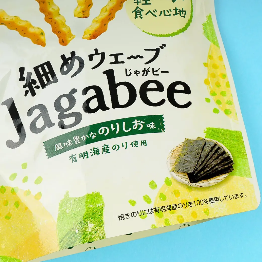 Calbee Thin Wave Jagabee - Nori Shio