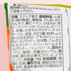 Calbee Veggie Tateru Snacks - Light Salad