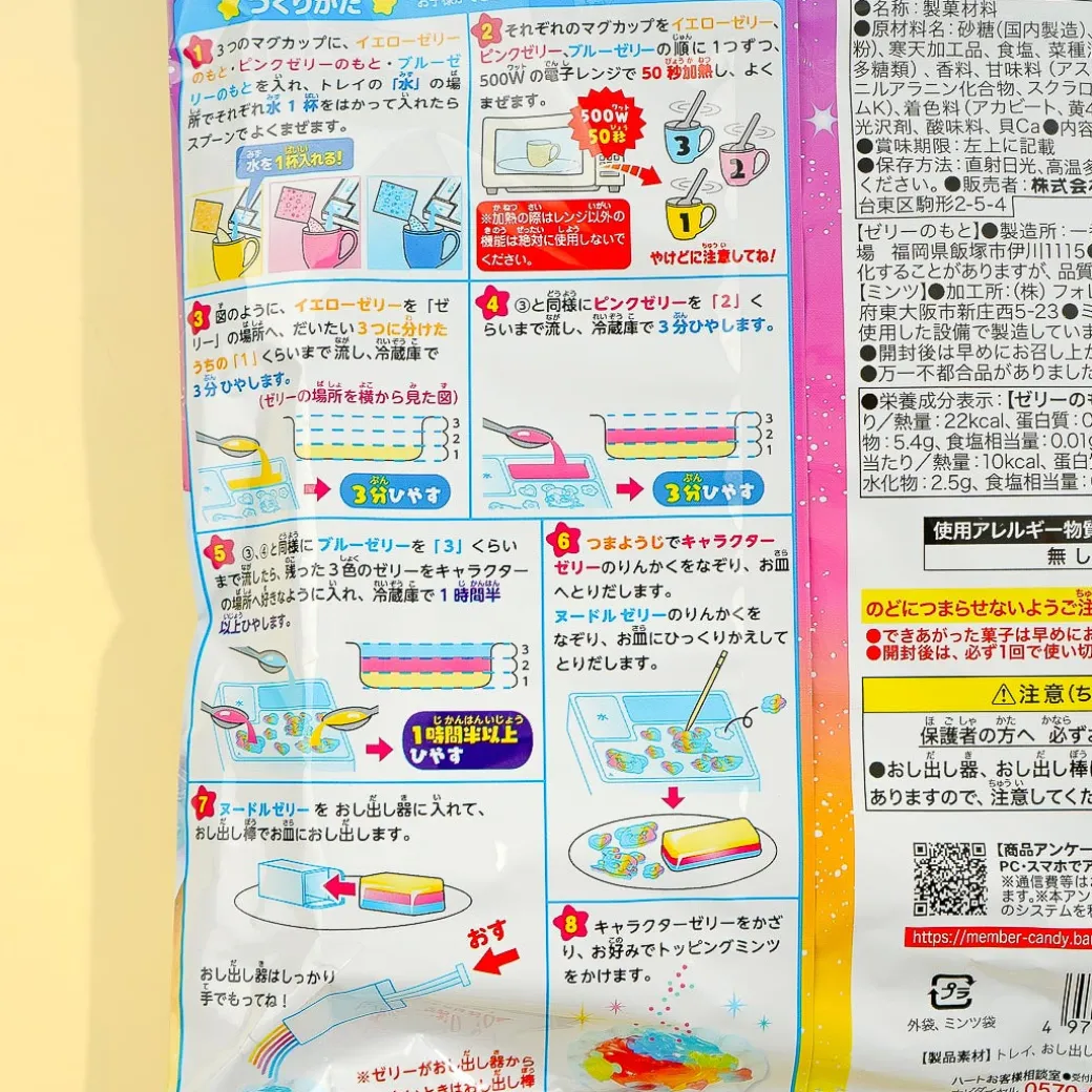 Candy Magic Lab Rainbow Noodle Jelly DIY Candy Kit