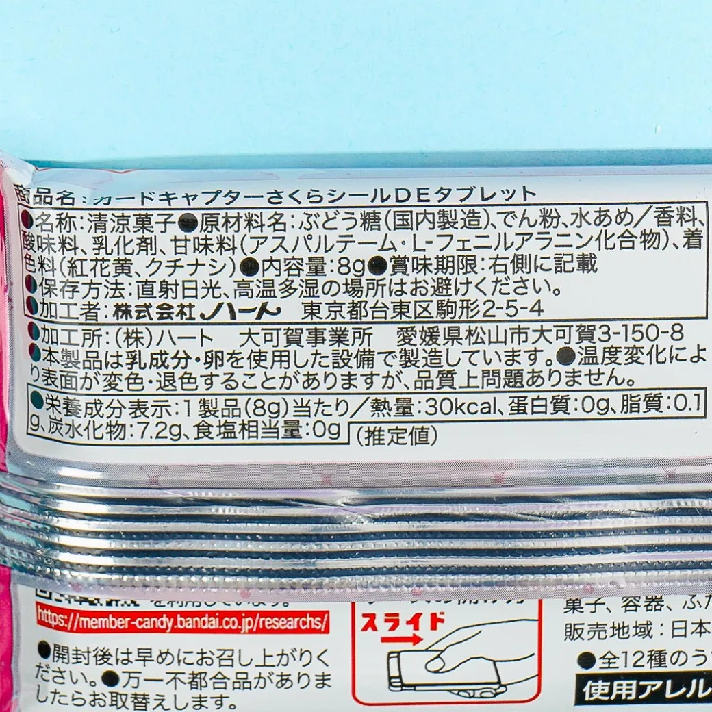 Cardcaptor Sakura Tablet Candy With Sticker