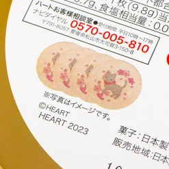 C.C. Cats Sweets Round Tin With Gift Bag