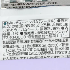 Chainsaw Man Clear Card Collection Gum 3