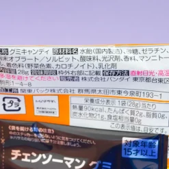 Chainsaw Man Gummies With Die-Cut Sticker