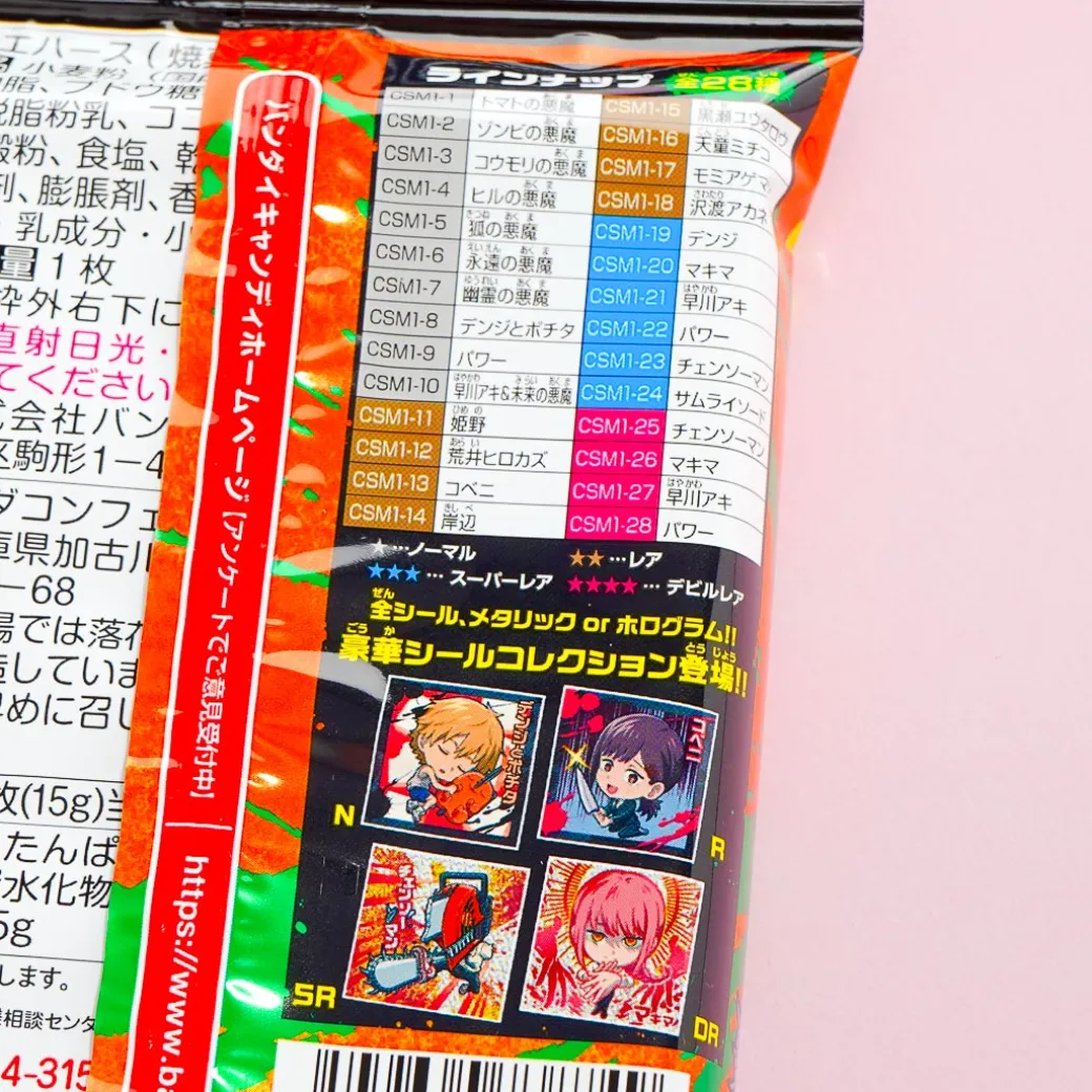 Chainsaw Man Niformation Wafer & Seal Sticker