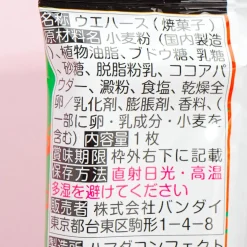 Chainsaw Man Niformation Wafer & Seal Sticker