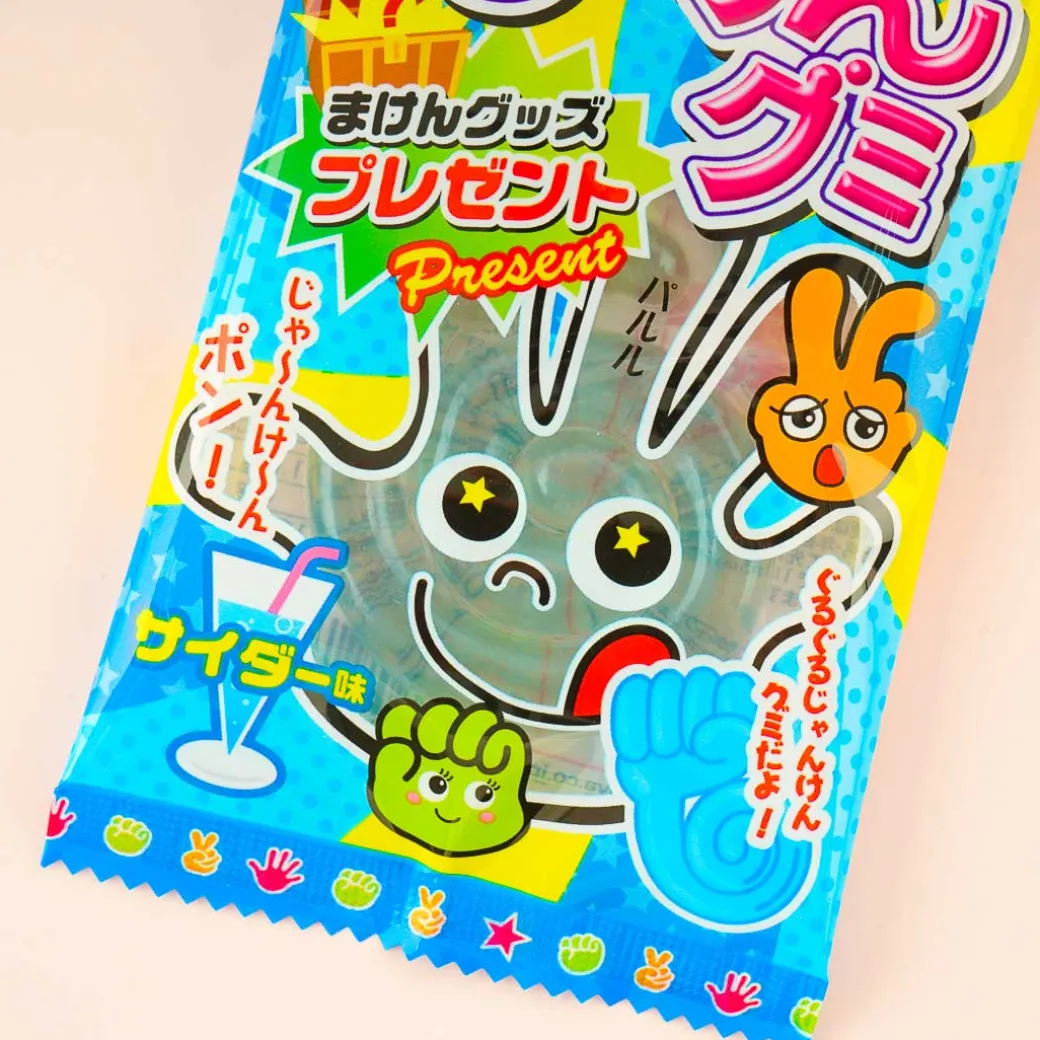 Chibi Sugimotoya Maken Gummy - Cider