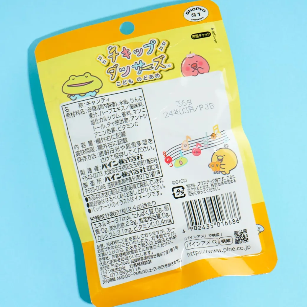 Chickip Dancers Throat Candy - Apple