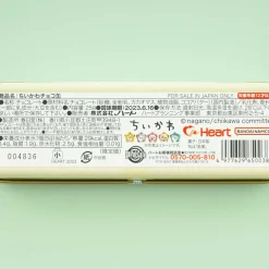 Chiikawa Chocolate Tin Case With Gift Bag