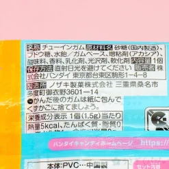 Chiikawa Cookie Charm With Gum