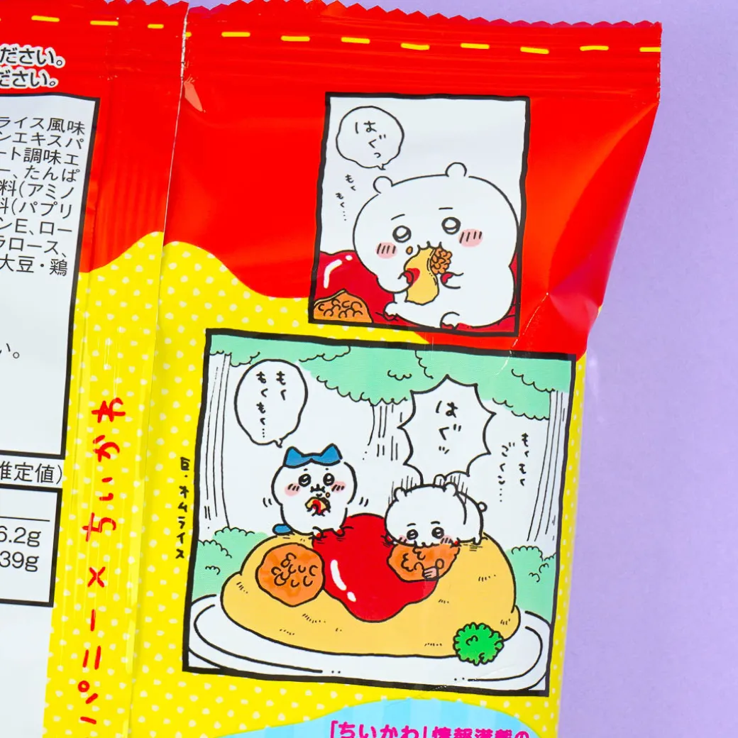 Chiikawa Dodekai Ramen Snacks - Omelette Rice