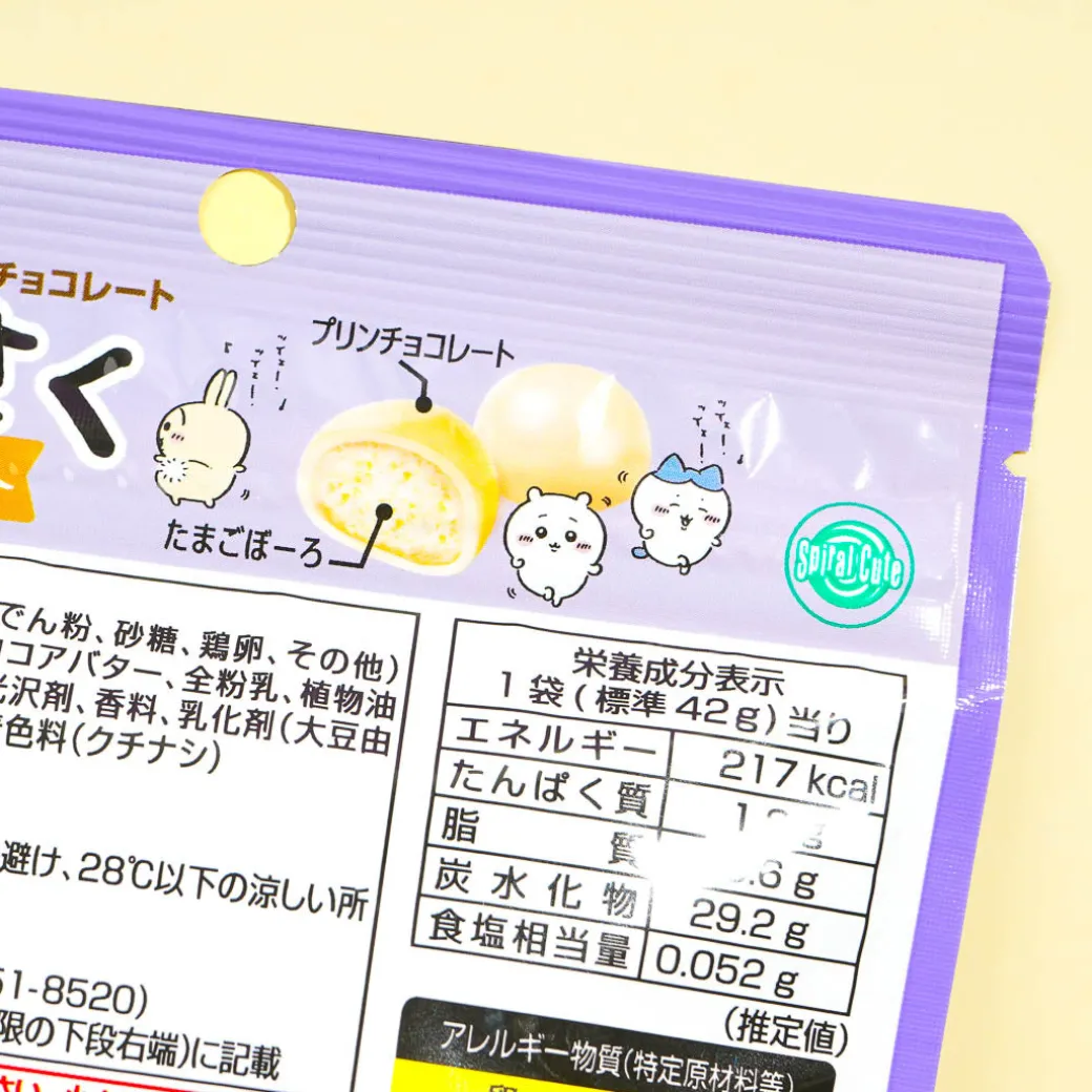 Chiikawa Egg Boro Biscuits - Pudding Chocolate