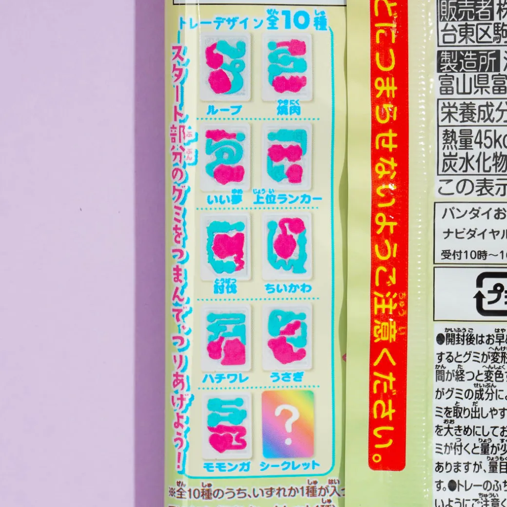 Chiikawa Fishing Gummy