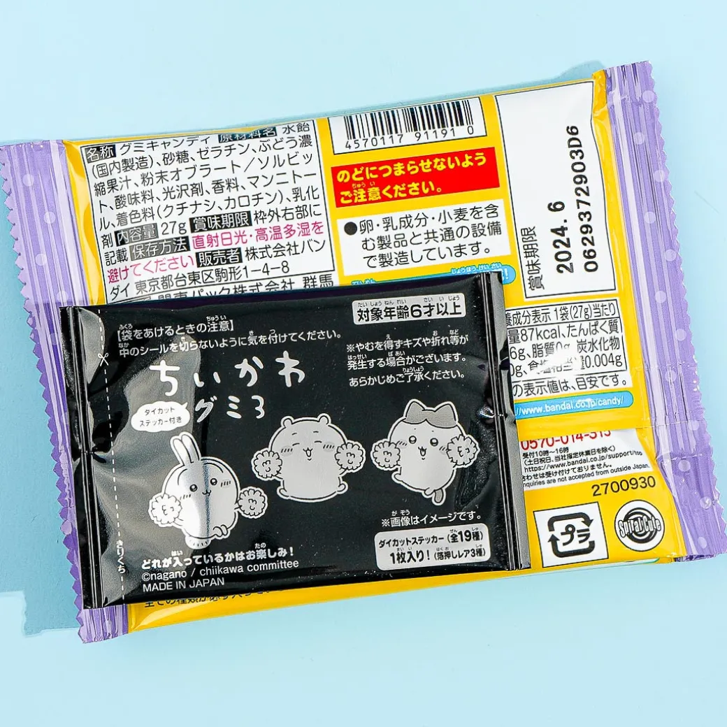 Chiikawa Gummies Vol. 3 With Die-Cut Sticker