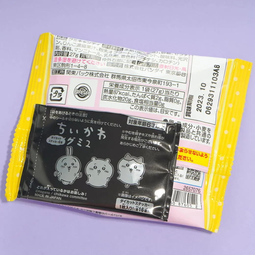 Chiikawa Gummies With Die-Cut Sticker