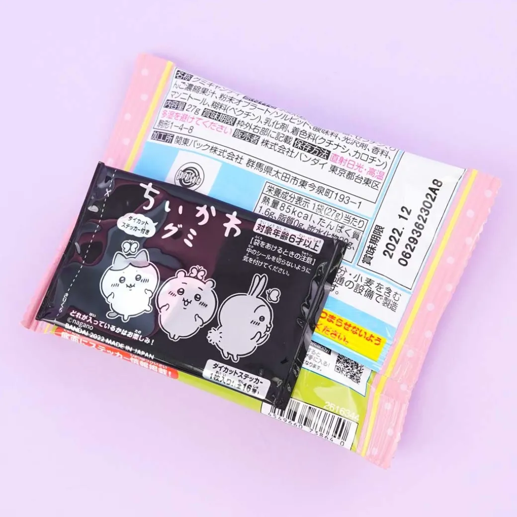 Chiikawa Gummy Candy With Die-Cut Sticker