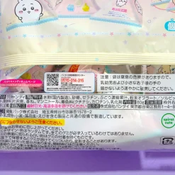 Chiikawa Gummy Pack - Grape